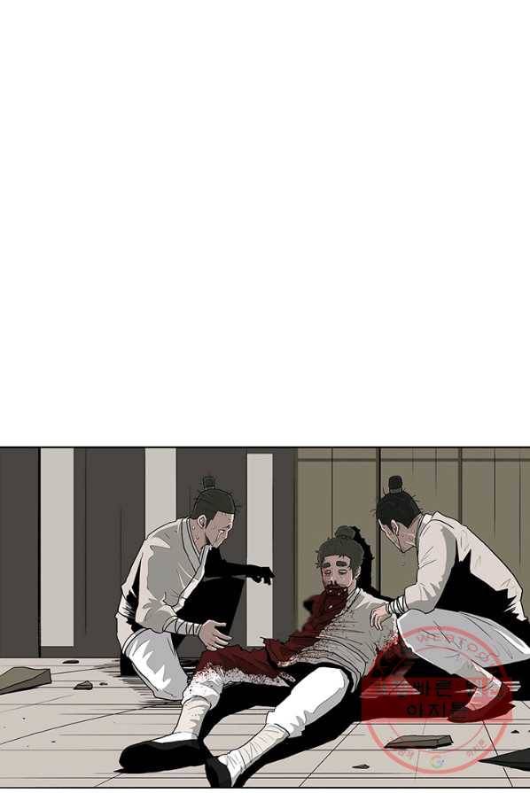 북검전기 90화 13
