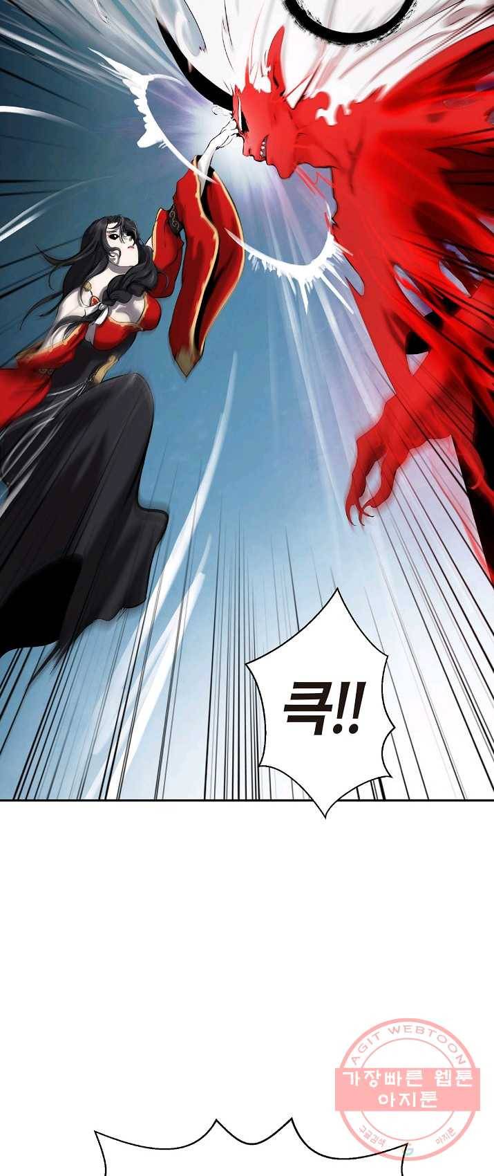 낭선기환담 34화 8