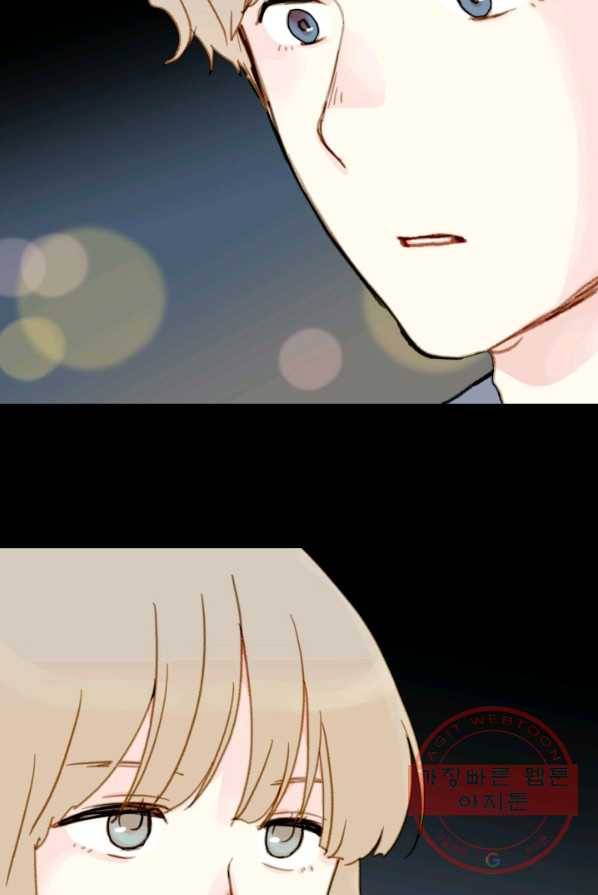 나의 미친 페미니스트 여자친구 27화 8
