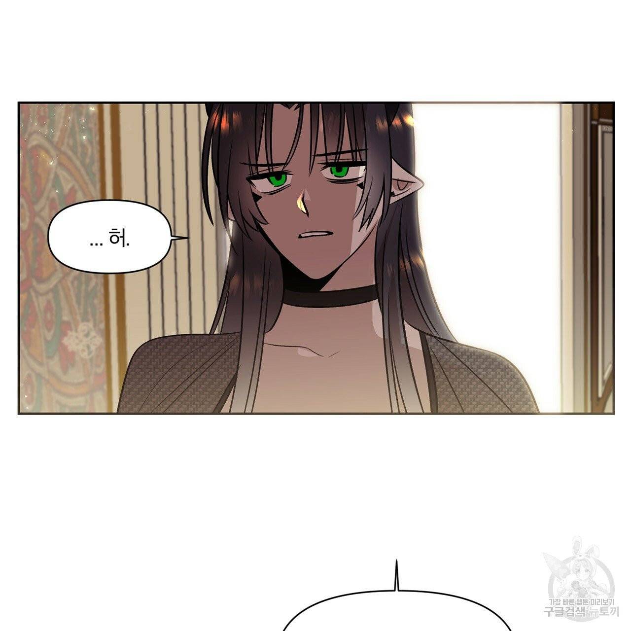 마왕님은 죽고싶어 33화 6