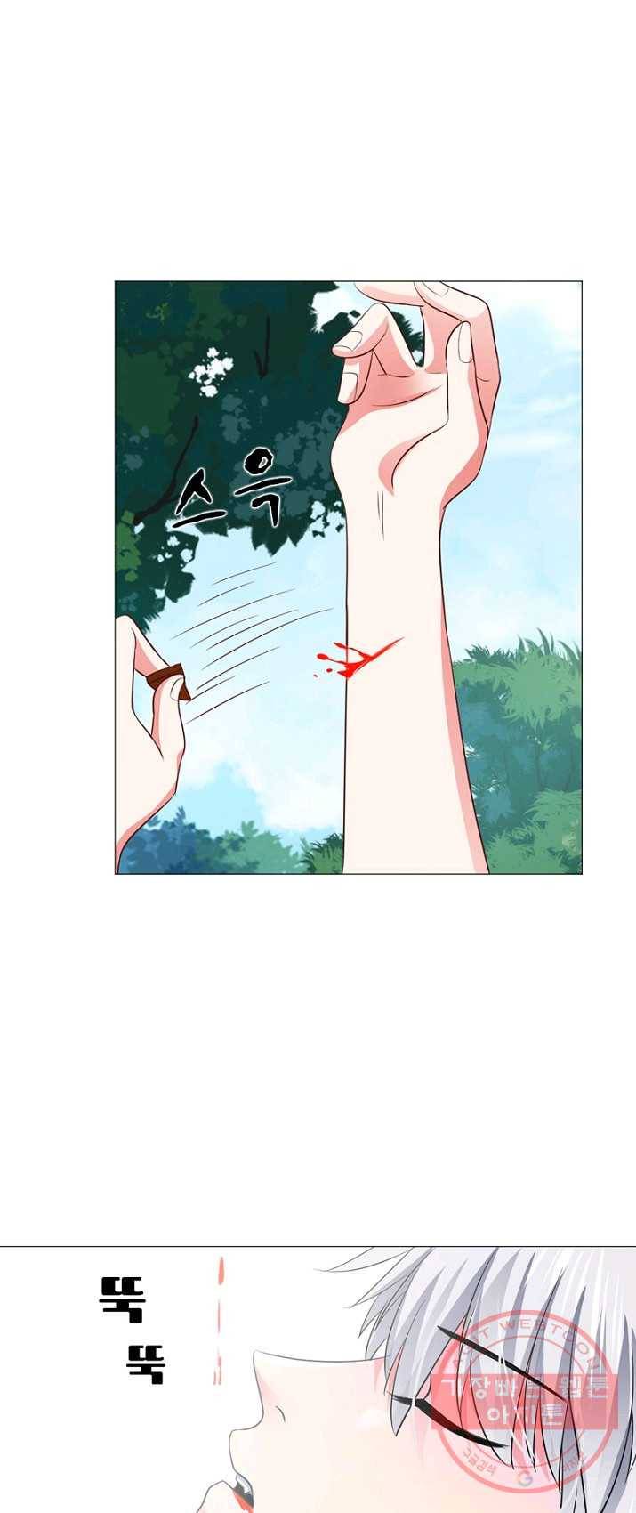 뱀파이어, 특종을 부탁해! 70화 1