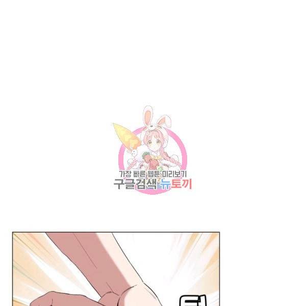 강려크한 지지리 7화 1