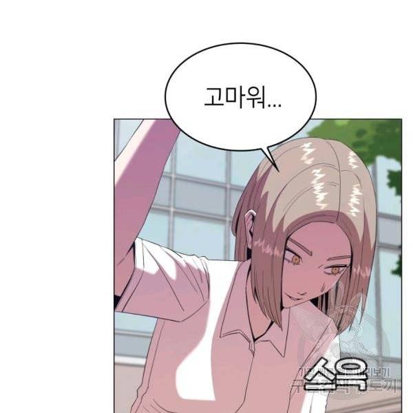 강려크한 지지리 7화 3