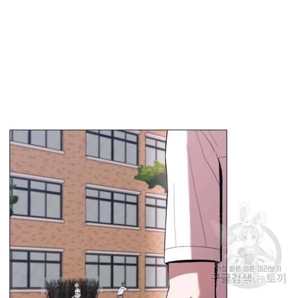 강려크한 지지리 7화 11
