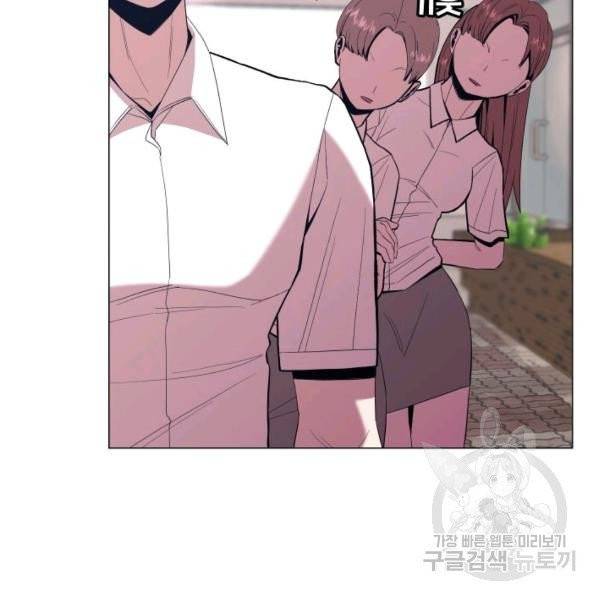 강려크한 지지리 7화 13