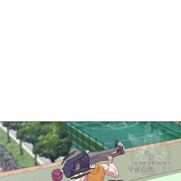강려크한 지지리 7화 19