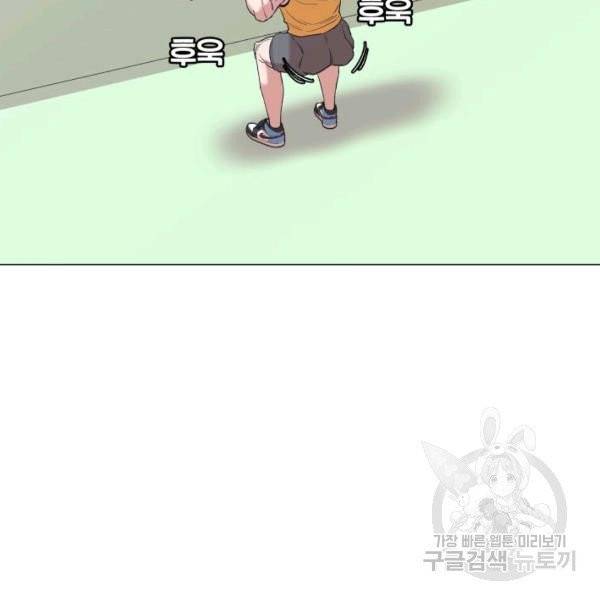 강려크한 지지리 7화 20