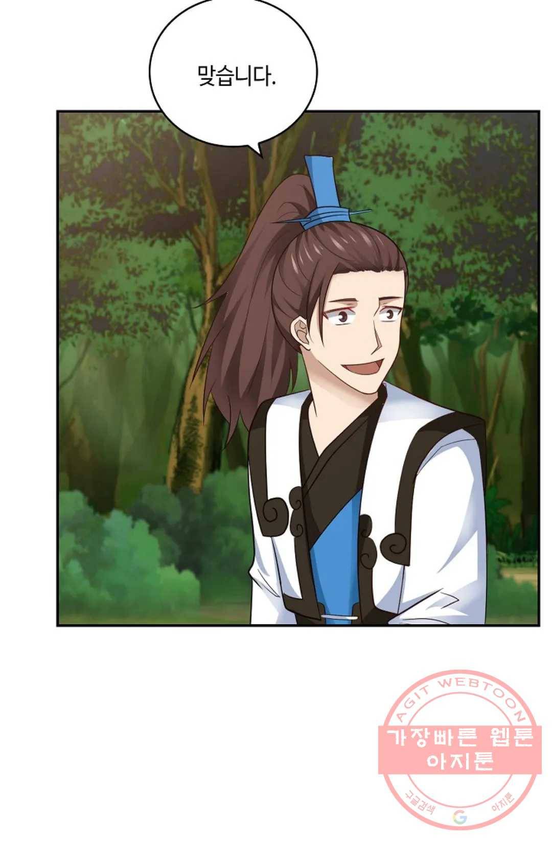 무련전봉 364화 10