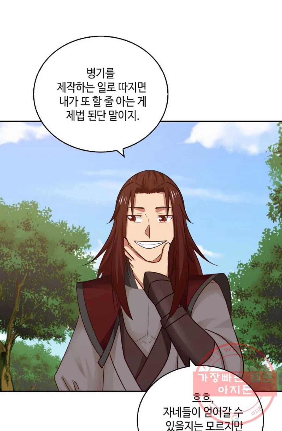 무련전봉 364화 11