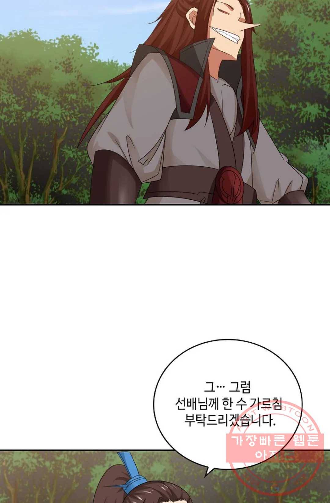 무련전봉 364화 14