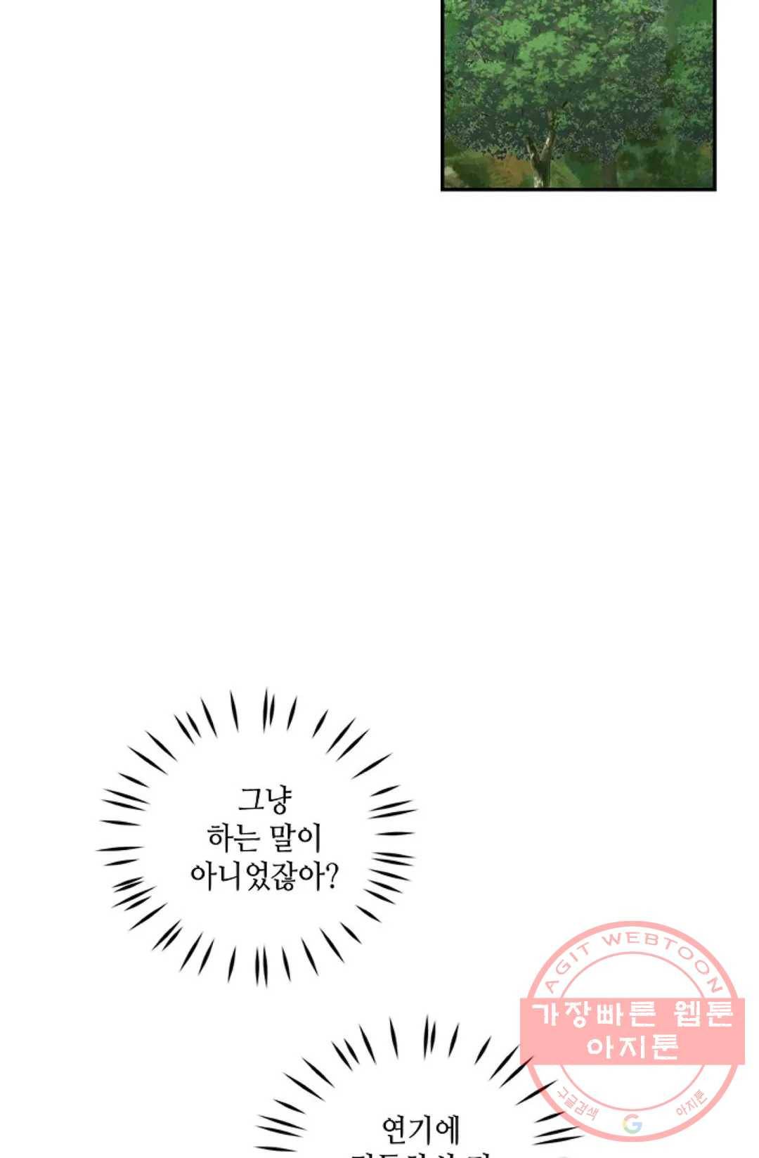 무련전봉 364화 17