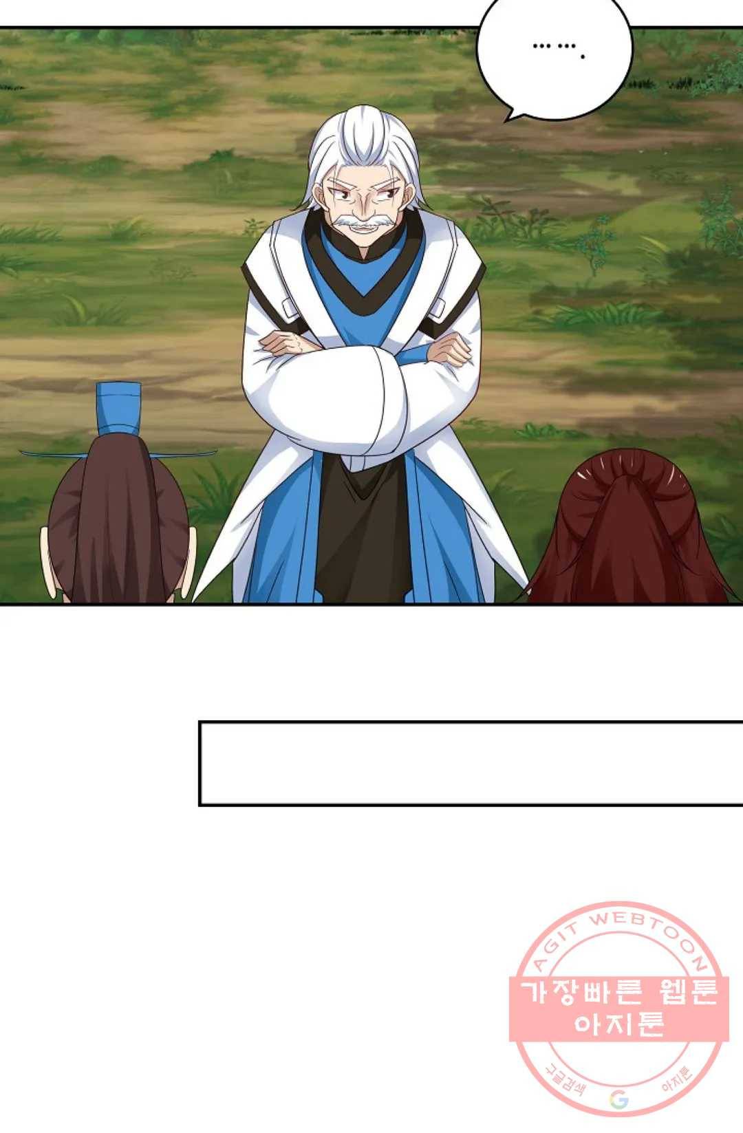 무련전봉 364화 19