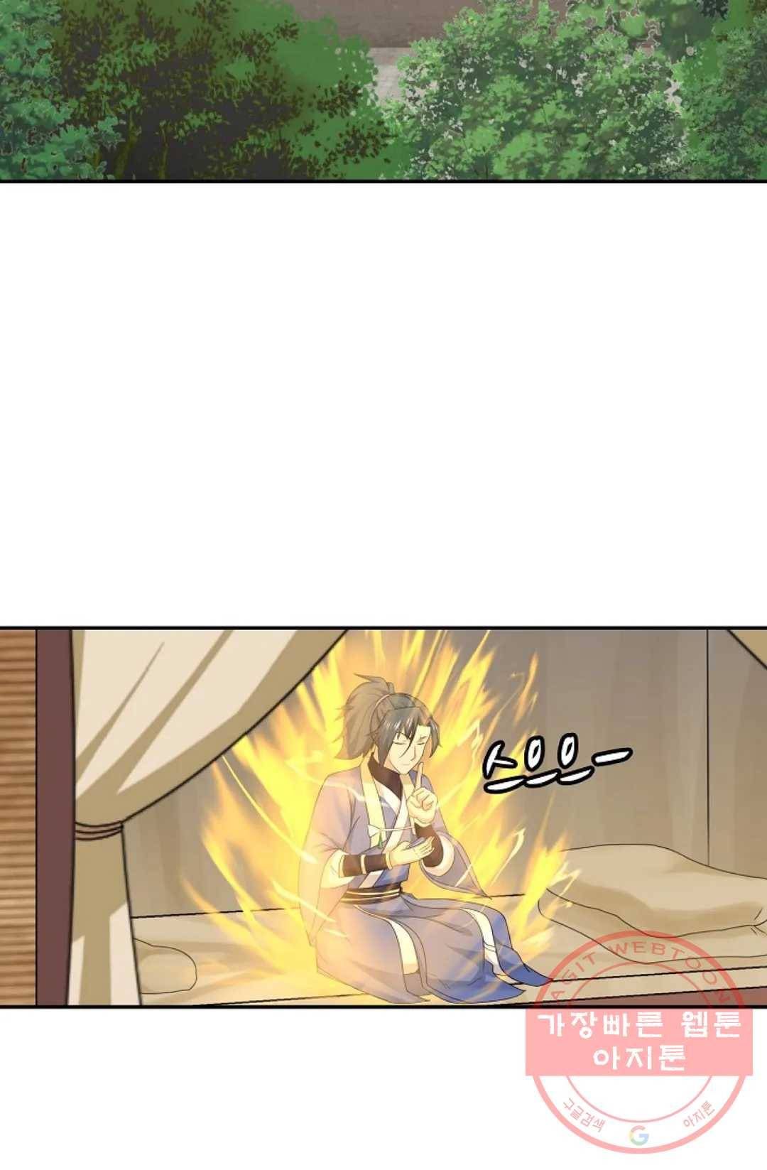 무련전봉 364화 21