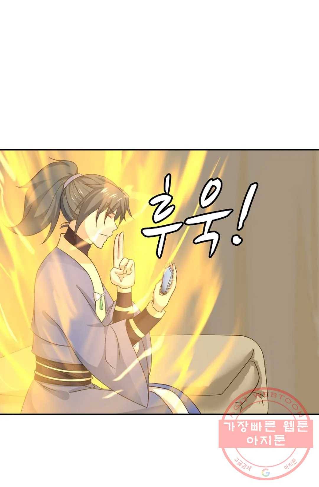 무련전봉 364화 22