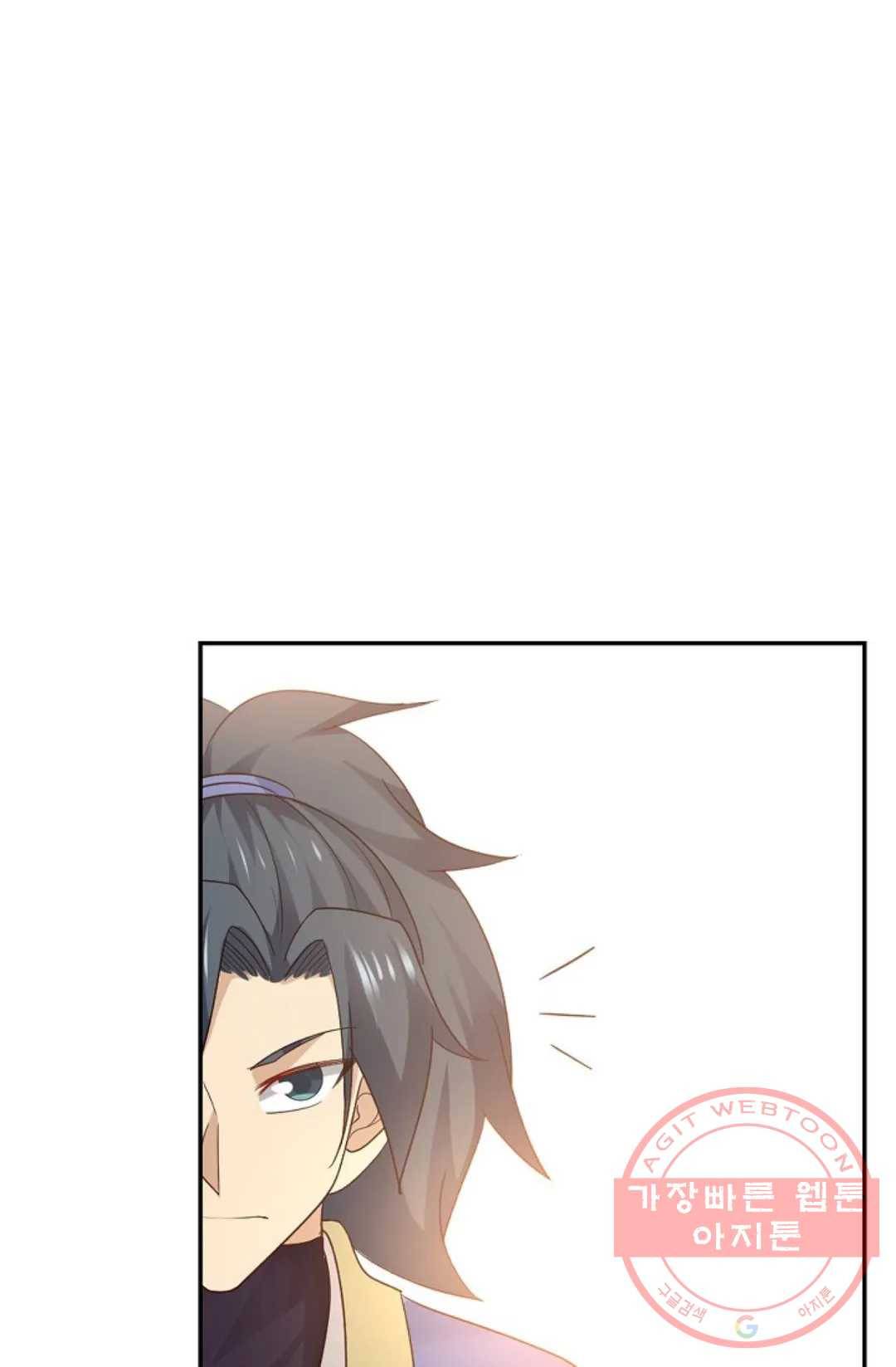 무련전봉 364화 24
