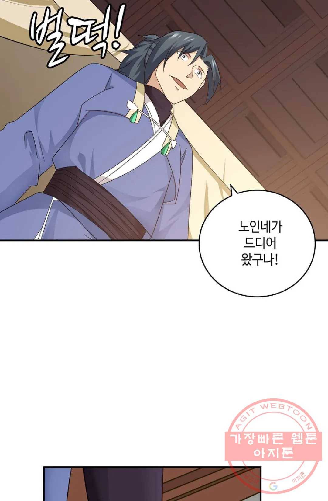 무련전봉 364화 26