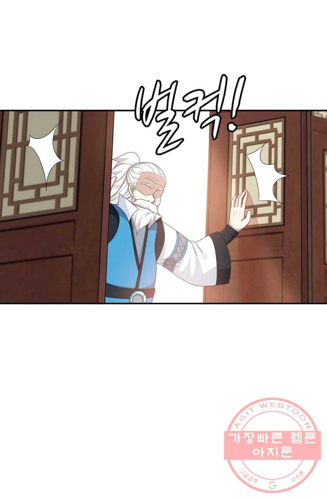 무련전봉 364화 30