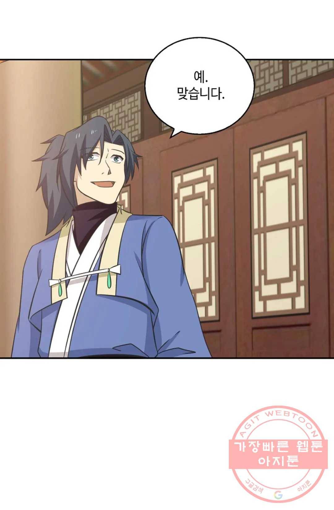 무련전봉 364화 33