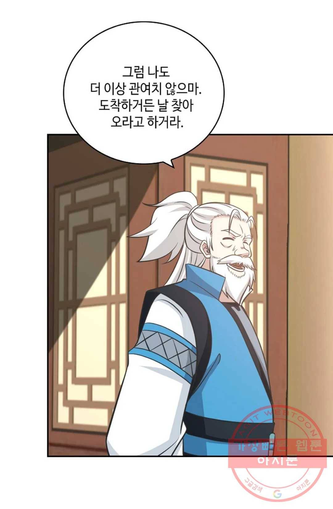 무련전봉 364화 34