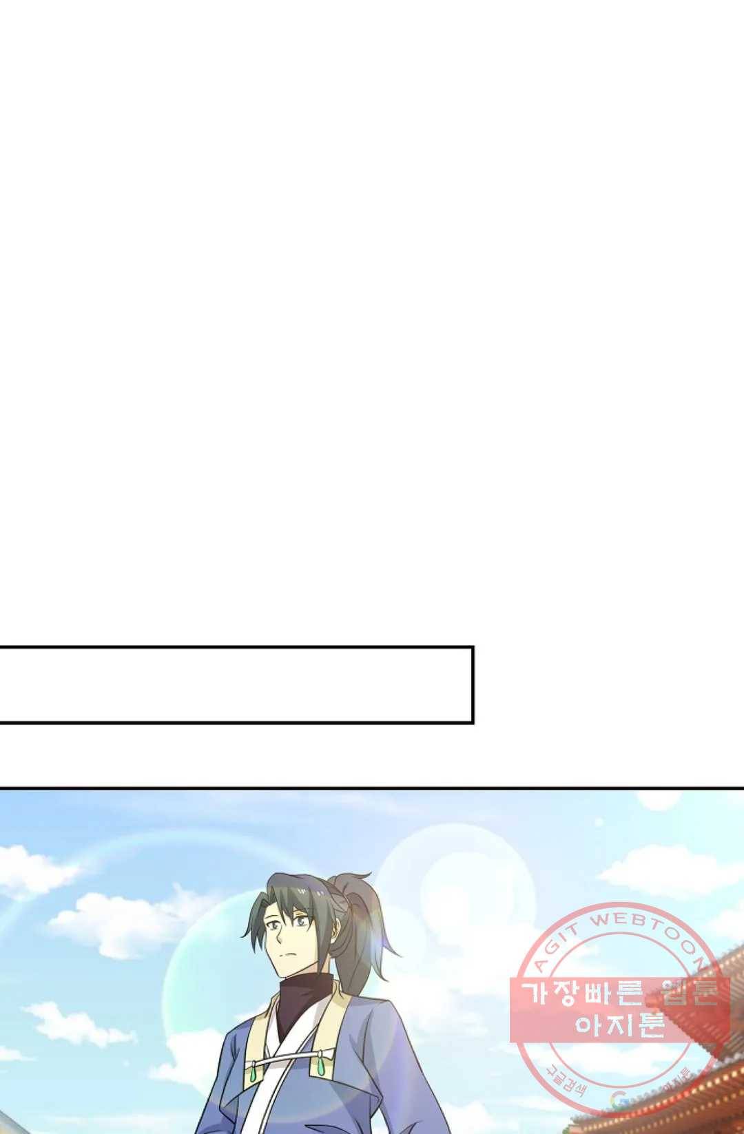 무련전봉 364화 40