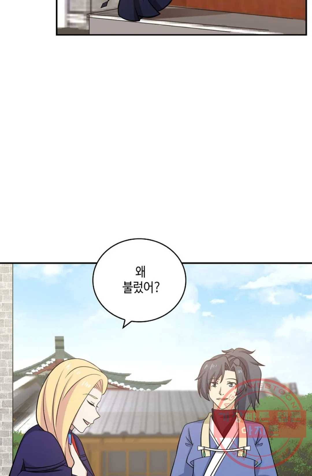 무련전봉 364화 46