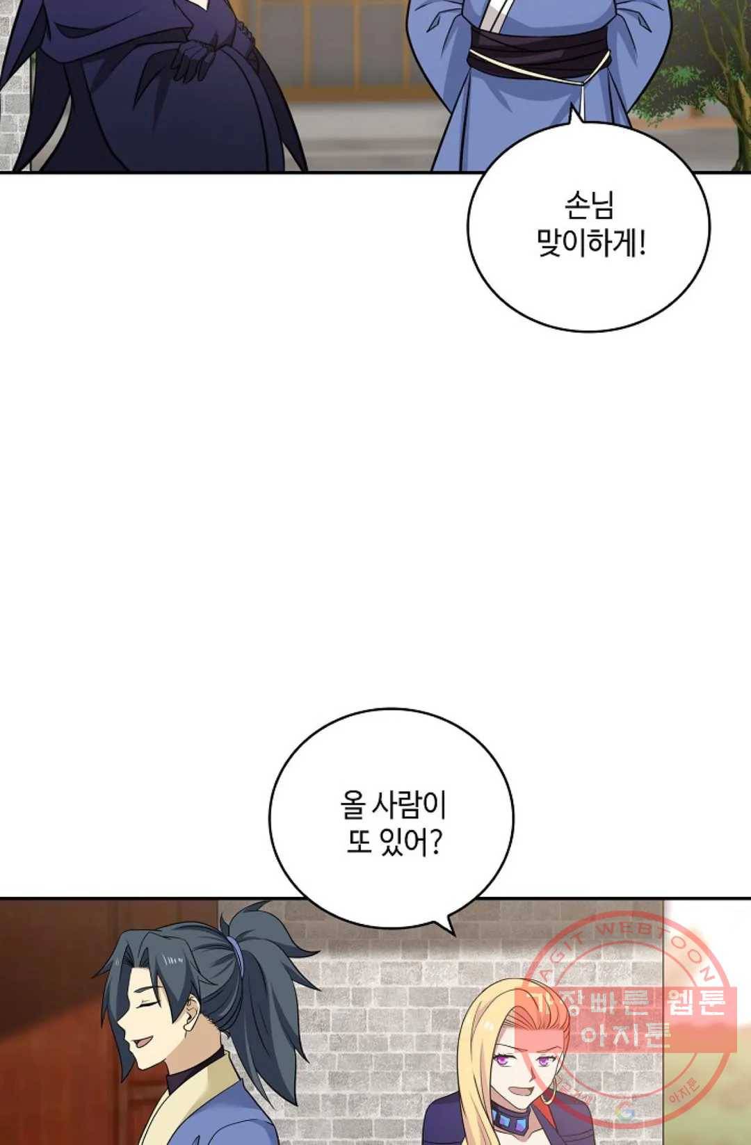 무련전봉 364화 47