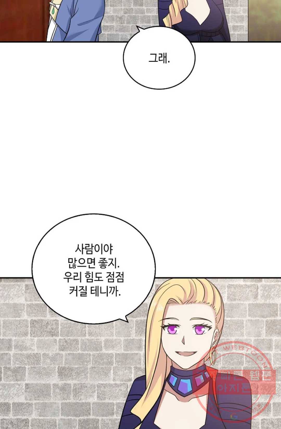 무련전봉 364화 48