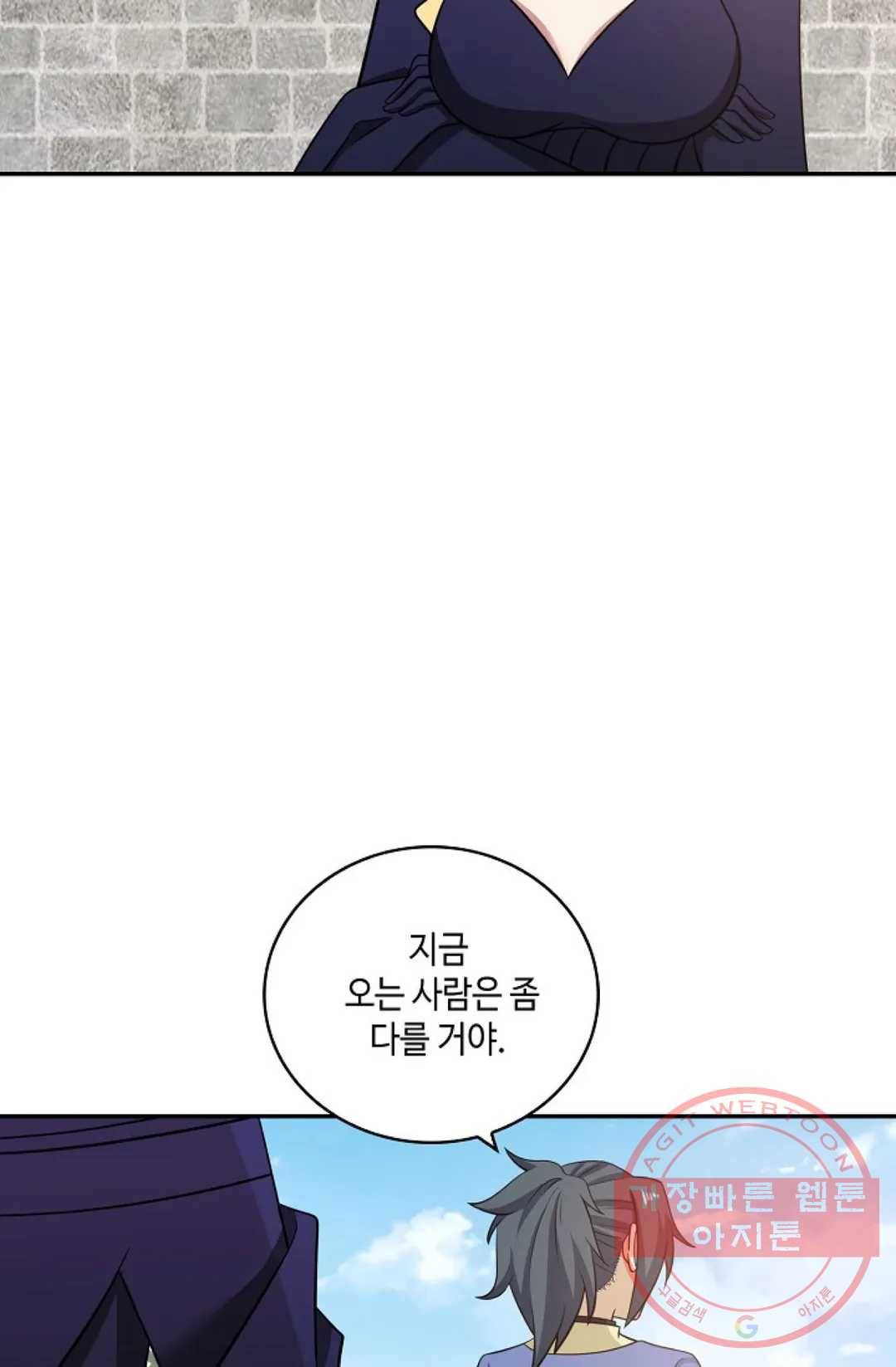 무련전봉 364화 49