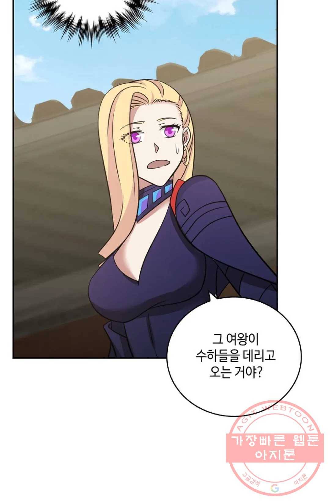 무련전봉 364화 52