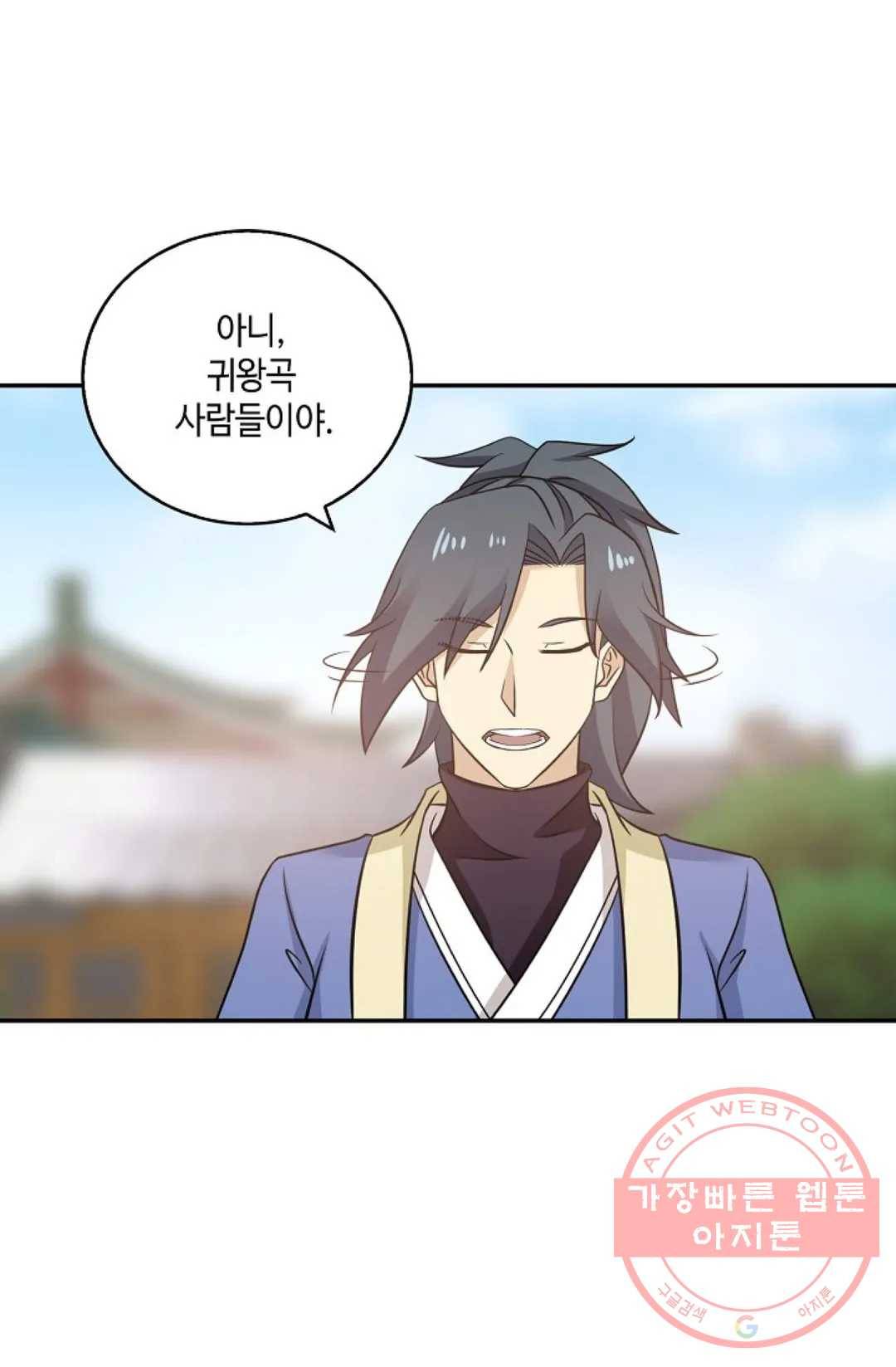 무련전봉 364화 53