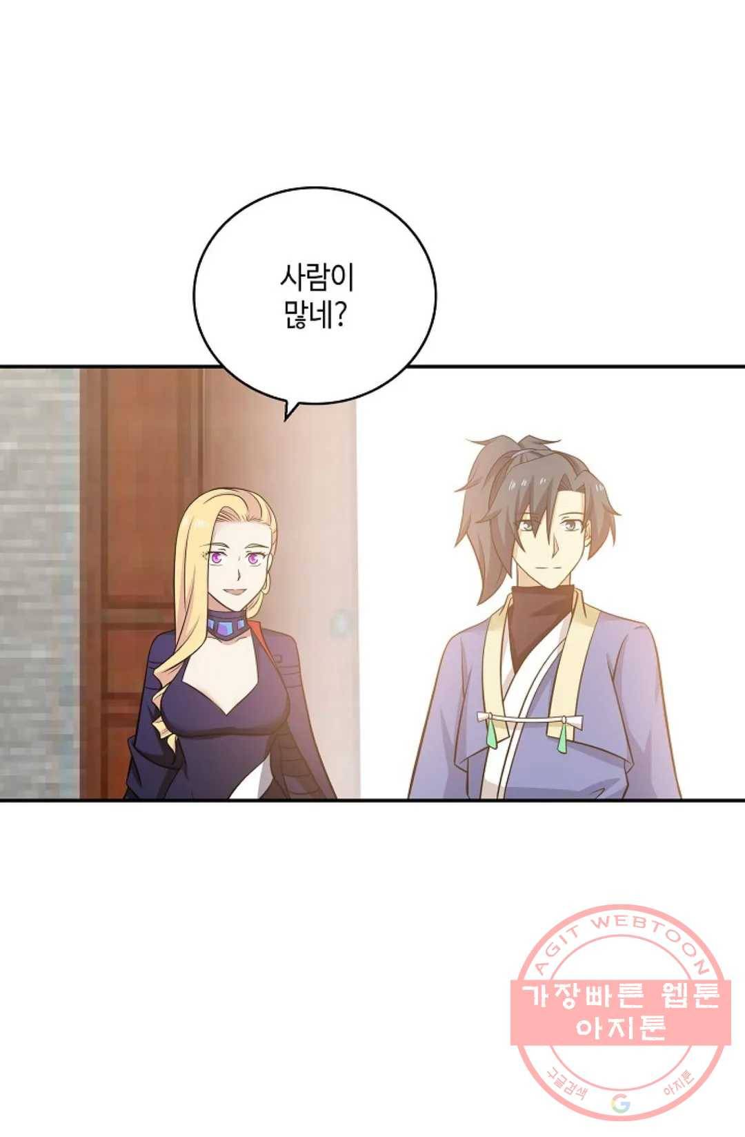 무련전봉 364화 57