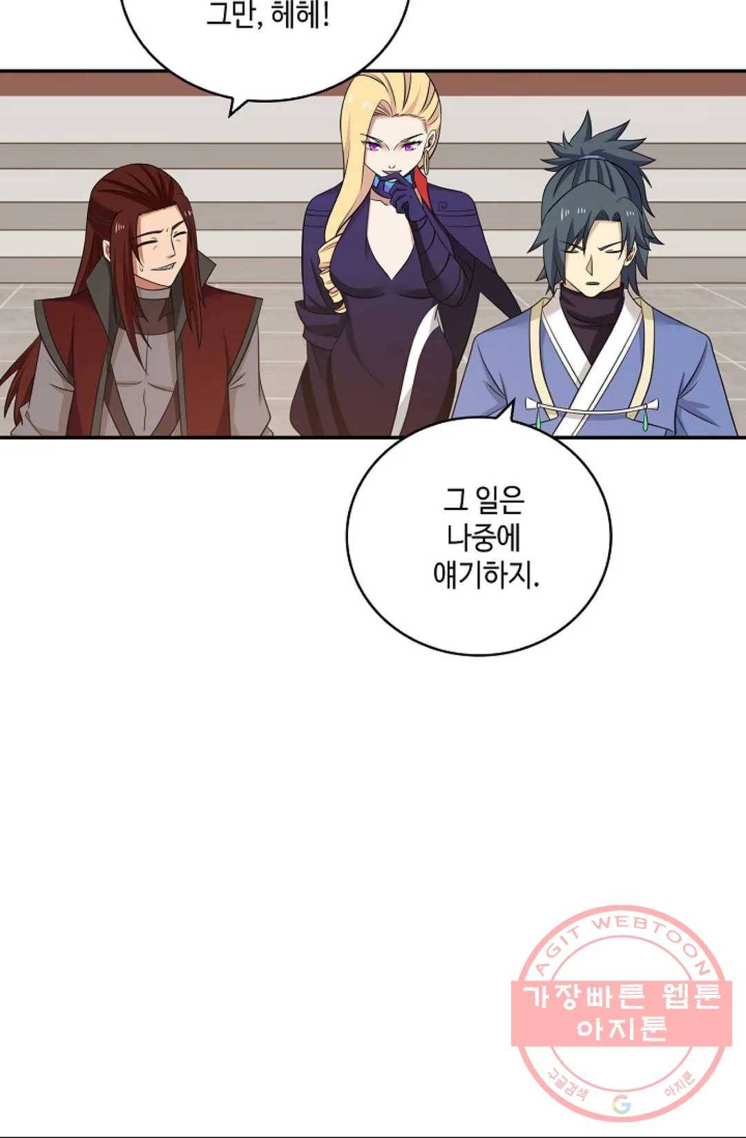 무련전봉 364화 62