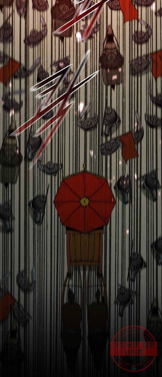무사만리행 57화 70