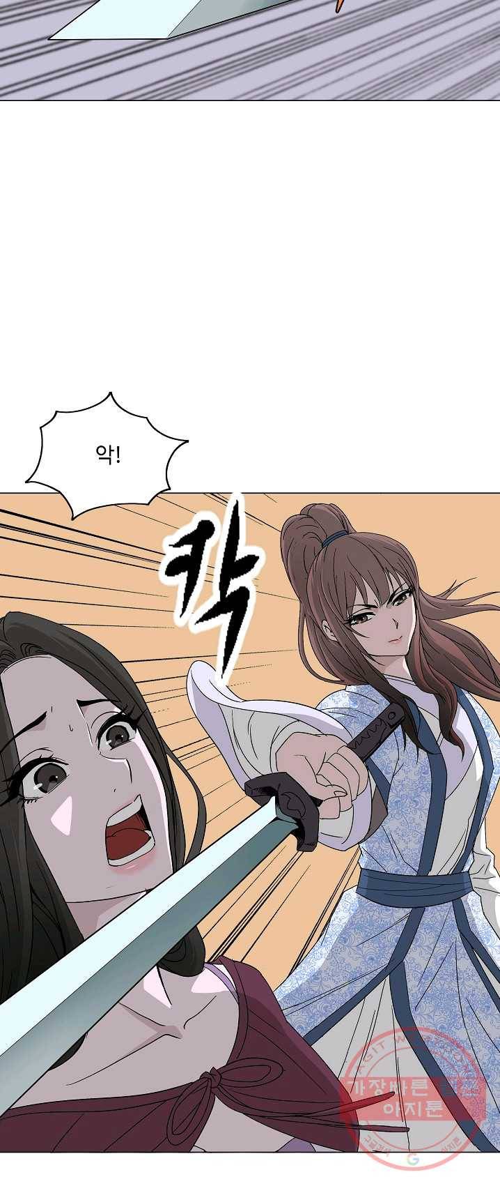 궁귀검신(카카오) 75화 4