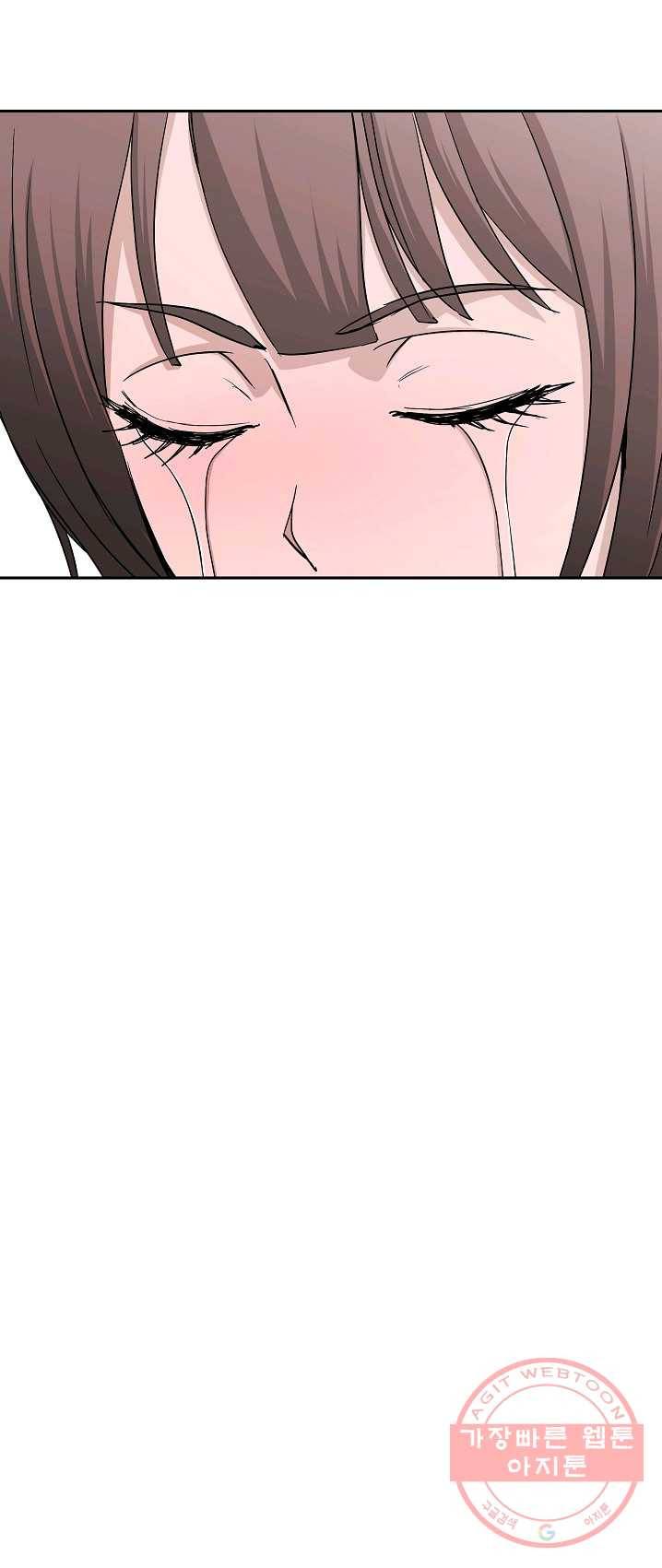 궁귀검신(카카오) 75화 32
