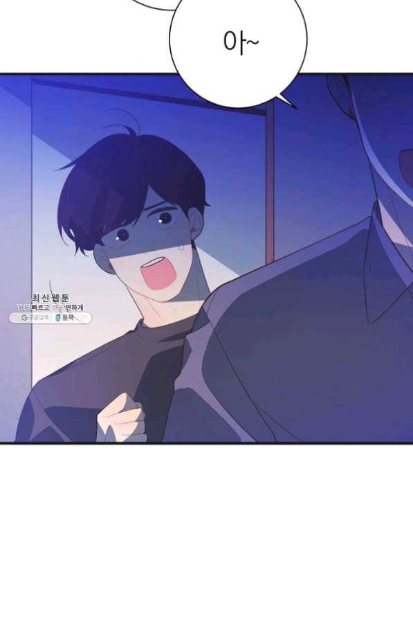 너의 열일곱 27화 5