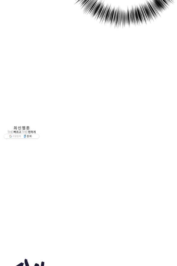 너의 열일곱 27화 11