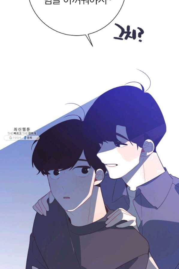 너의 열일곱 27화 15