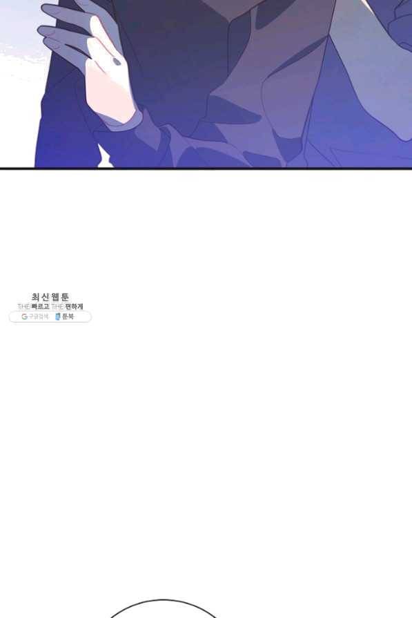 너의 열일곱 27화 16