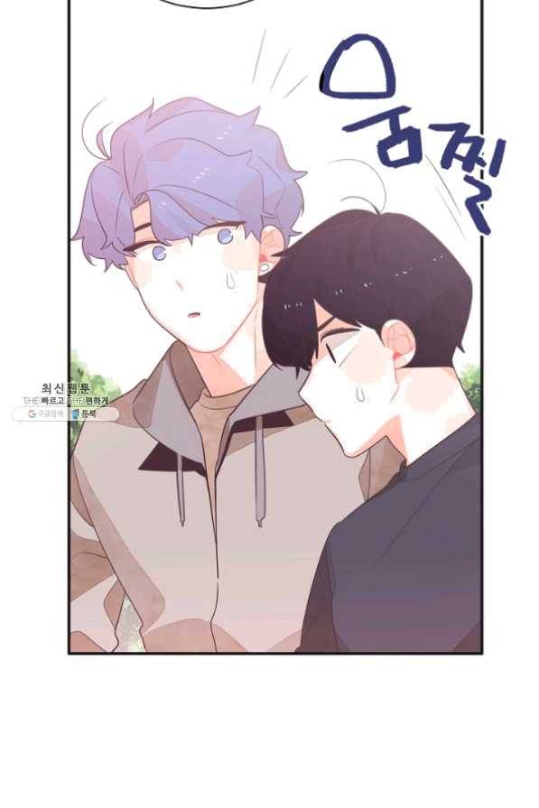 너의 열일곱 27화 27