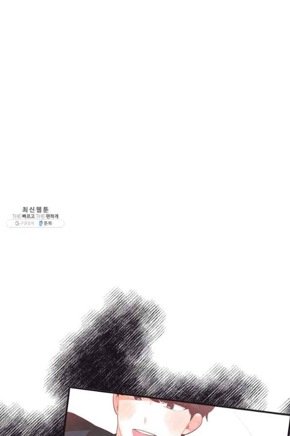 너의 열일곱 27화 28