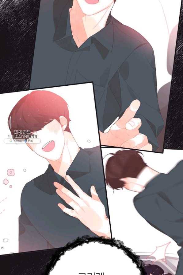 너의 열일곱 27화 29