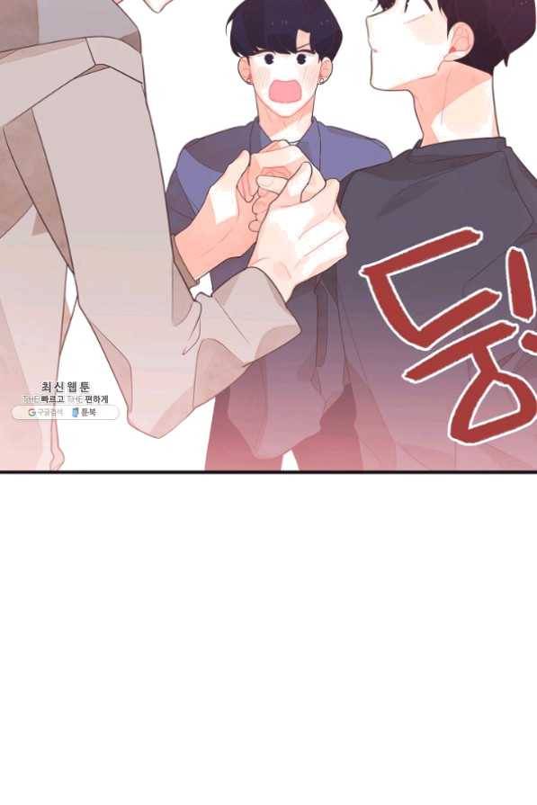 너의 열일곱 27화 35