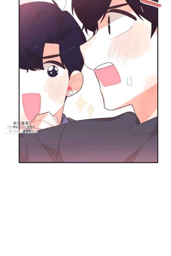 너의 열일곱 27화 37