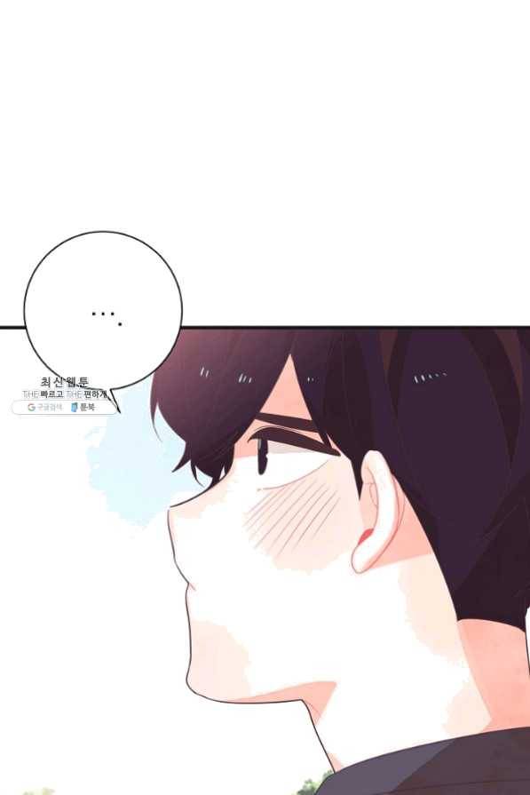 너의 열일곱 27화 40