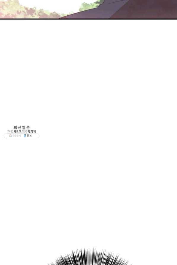 너의 열일곱 27화 41
