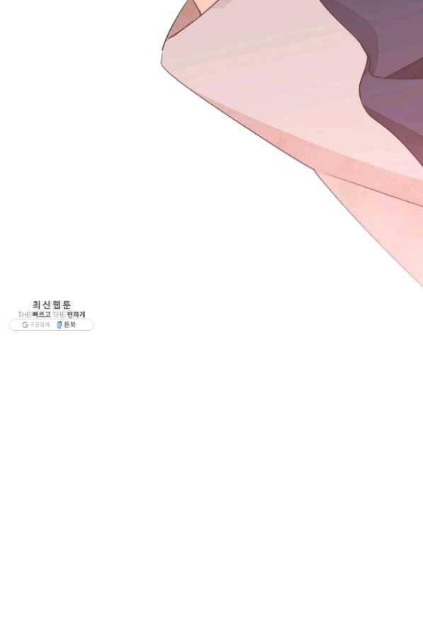 너의 열일곱 27화 46