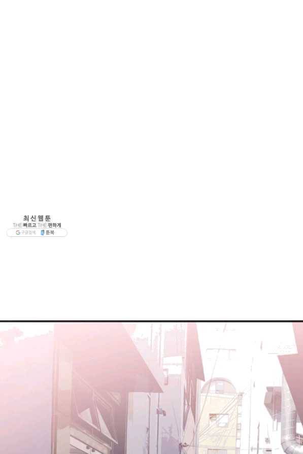 너의 열일곱 27화 48