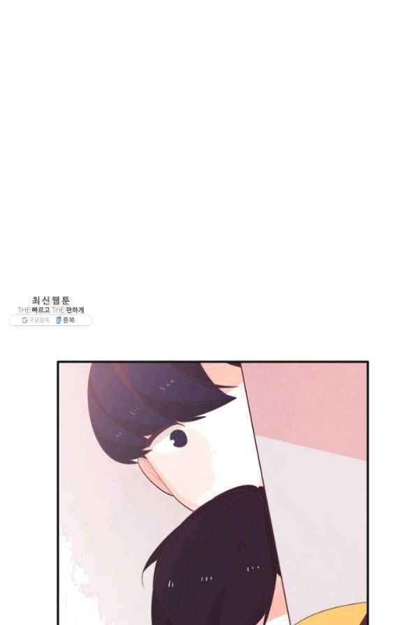 너의 열일곱 27화 50
