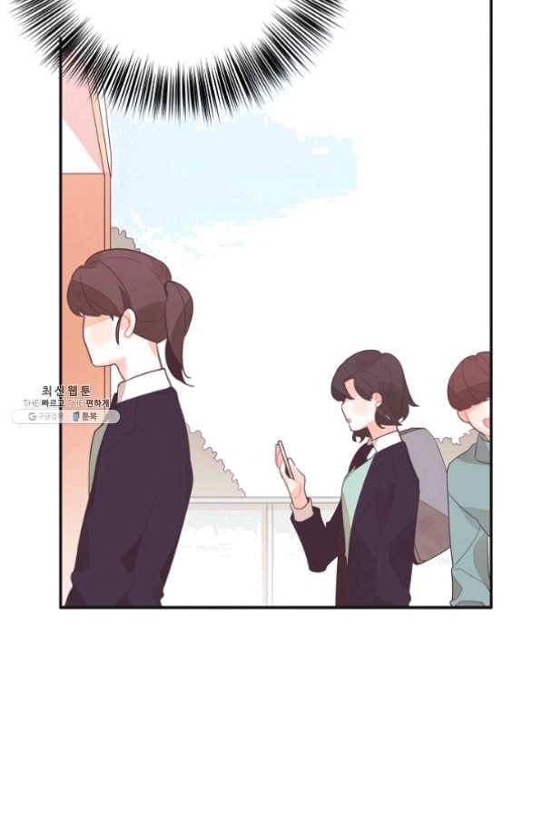 너의 열일곱 27화 57